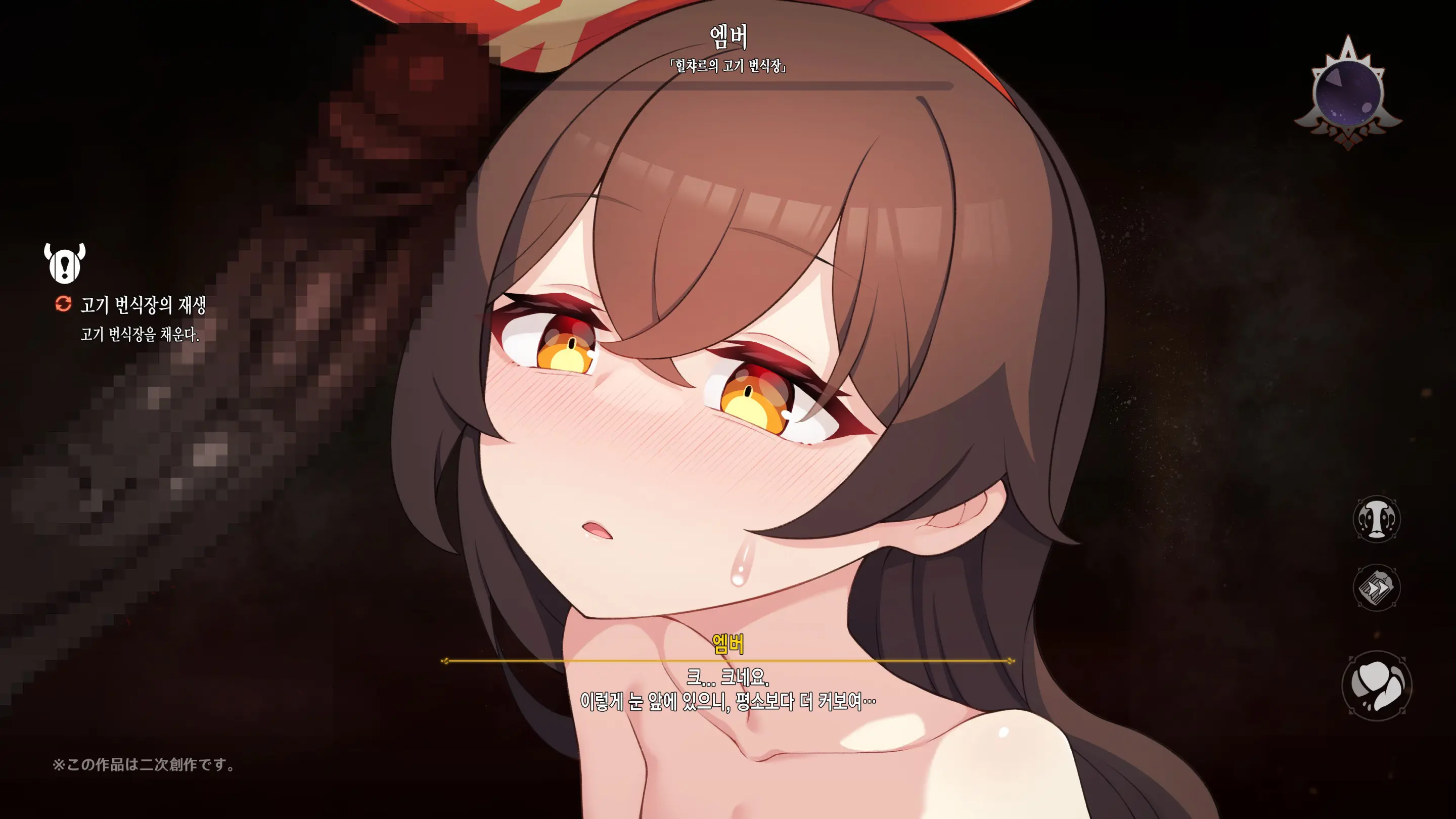 Hilichurl No Nikushou ~Kousagi No Shou~